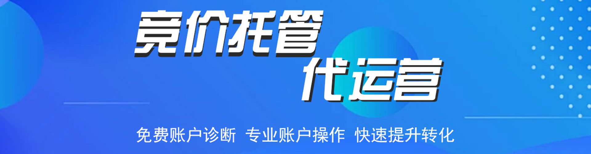 吴堡百度包年竞价