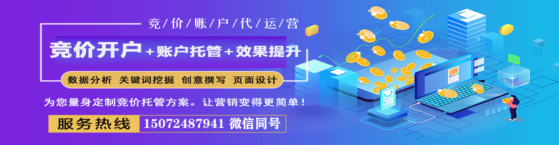吴堡谷歌sem